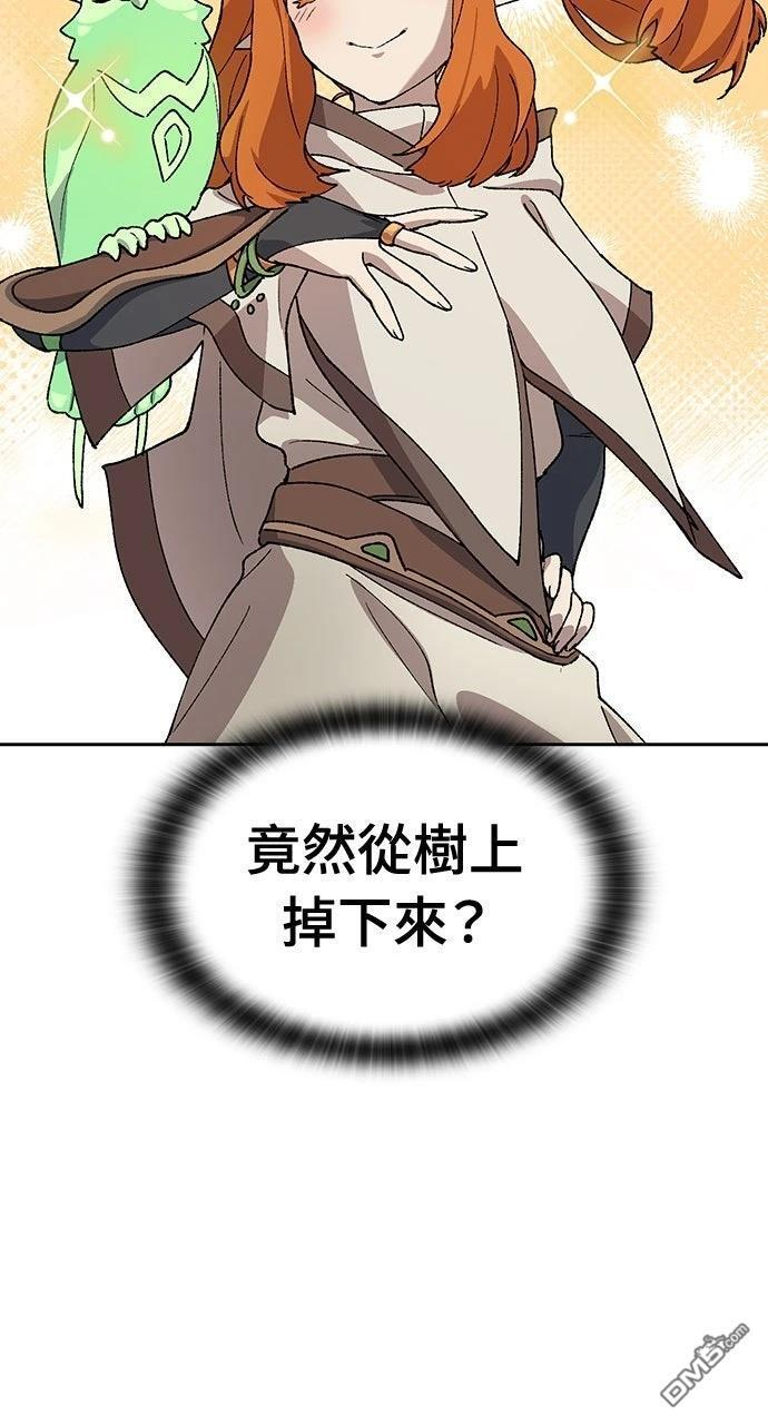 第59话 第4页