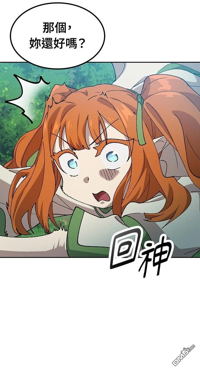 第59话 第5页