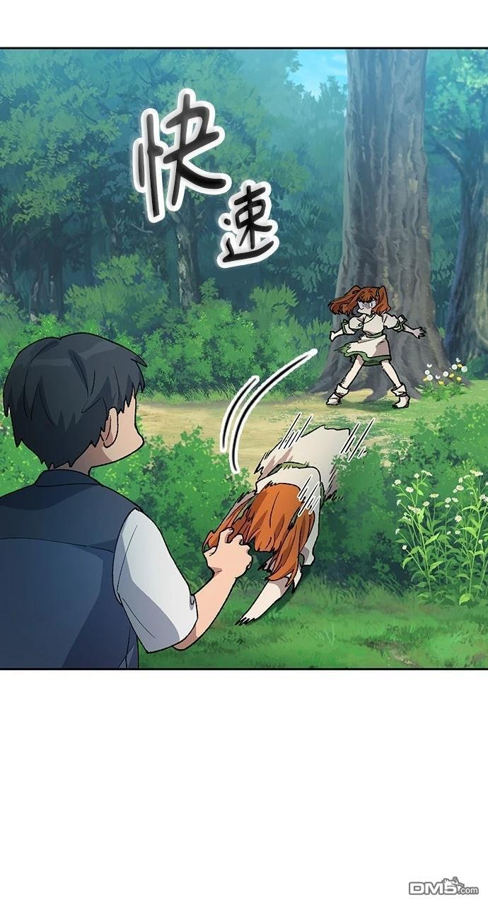 第59话 第6页