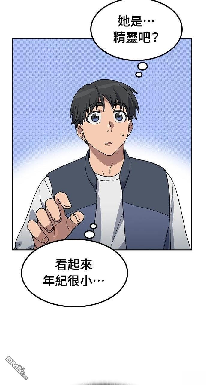 第59话 第7页