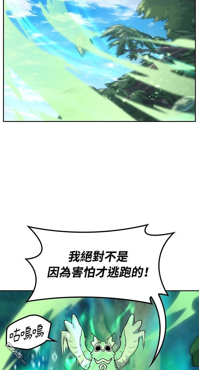 第59话 第15页
