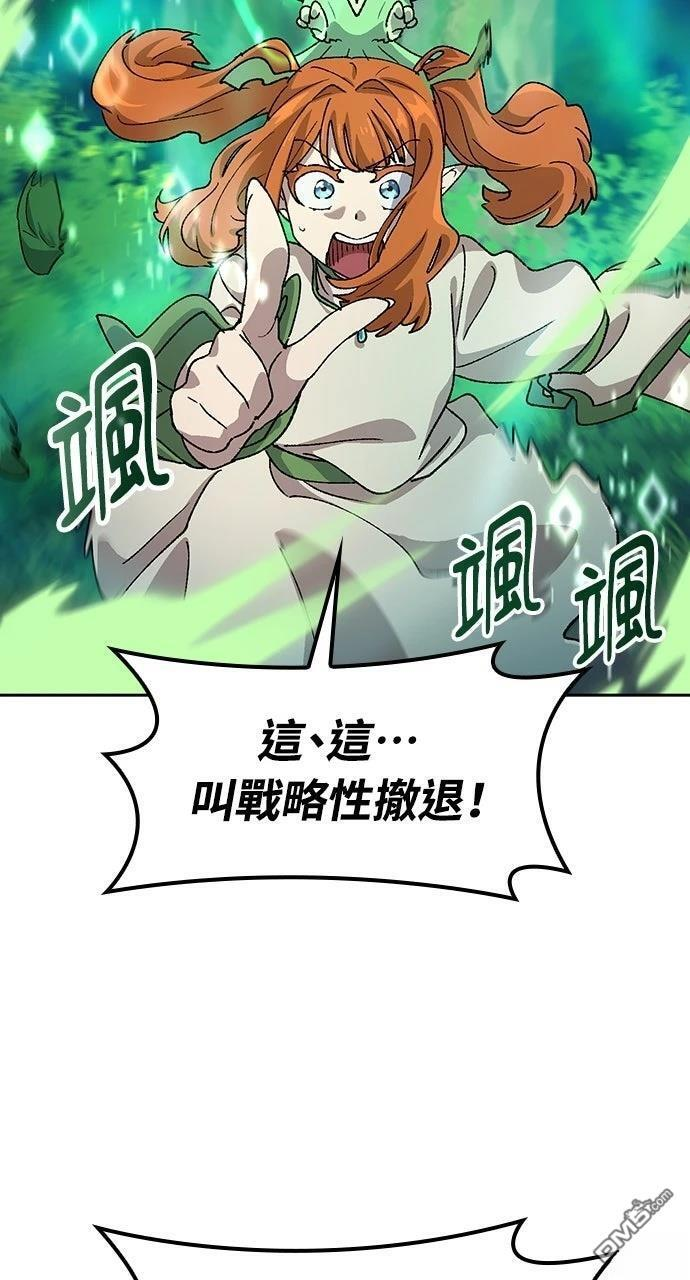 第59话 第16页