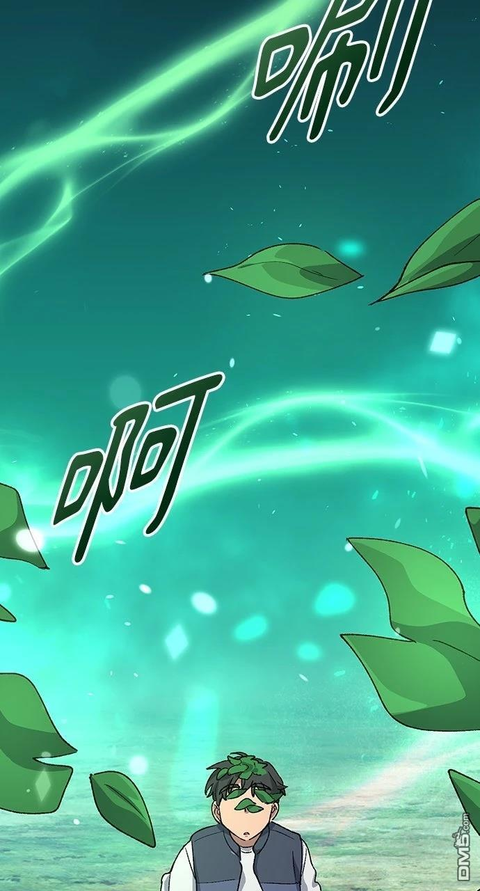第59话 第18页