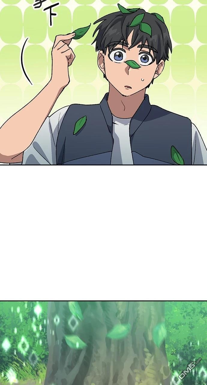 第59话 第21页