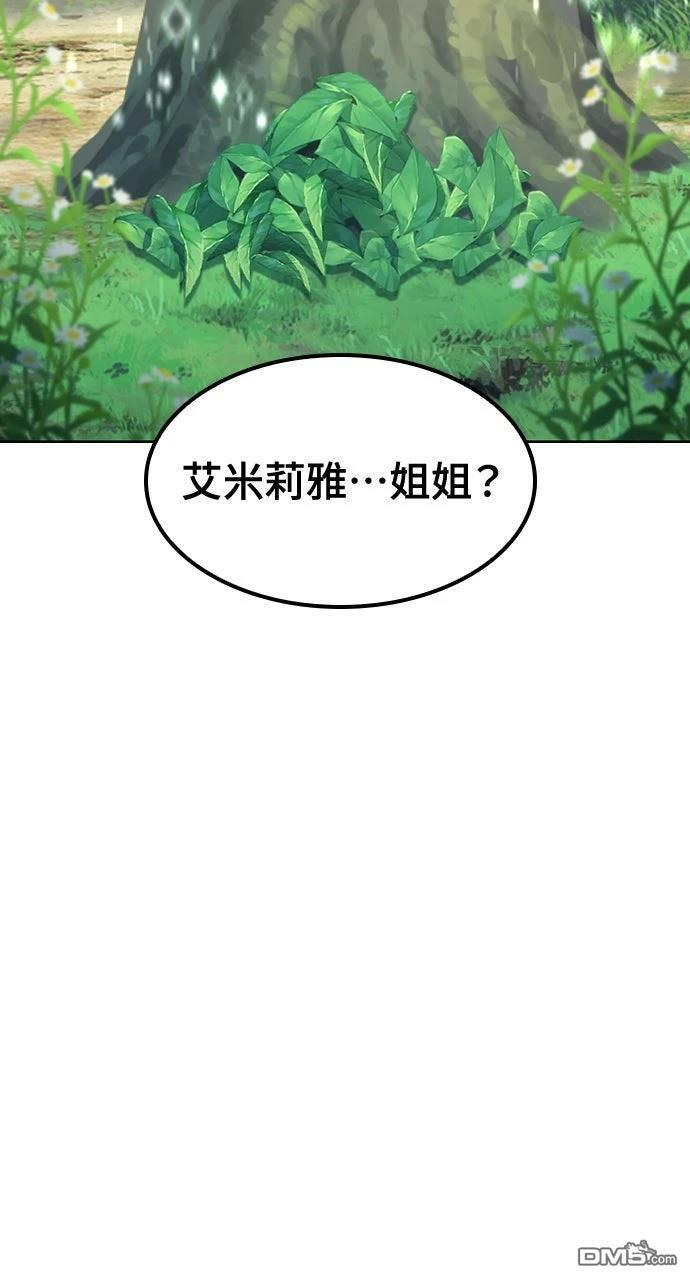 第59话 第22页