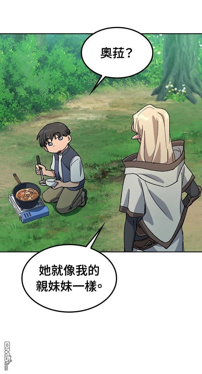 第59话 第26页
