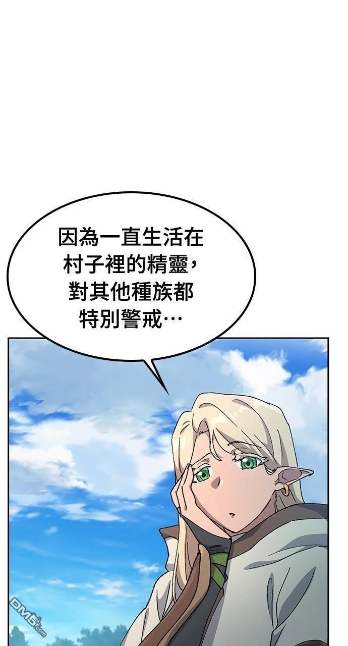 第59话 第28页