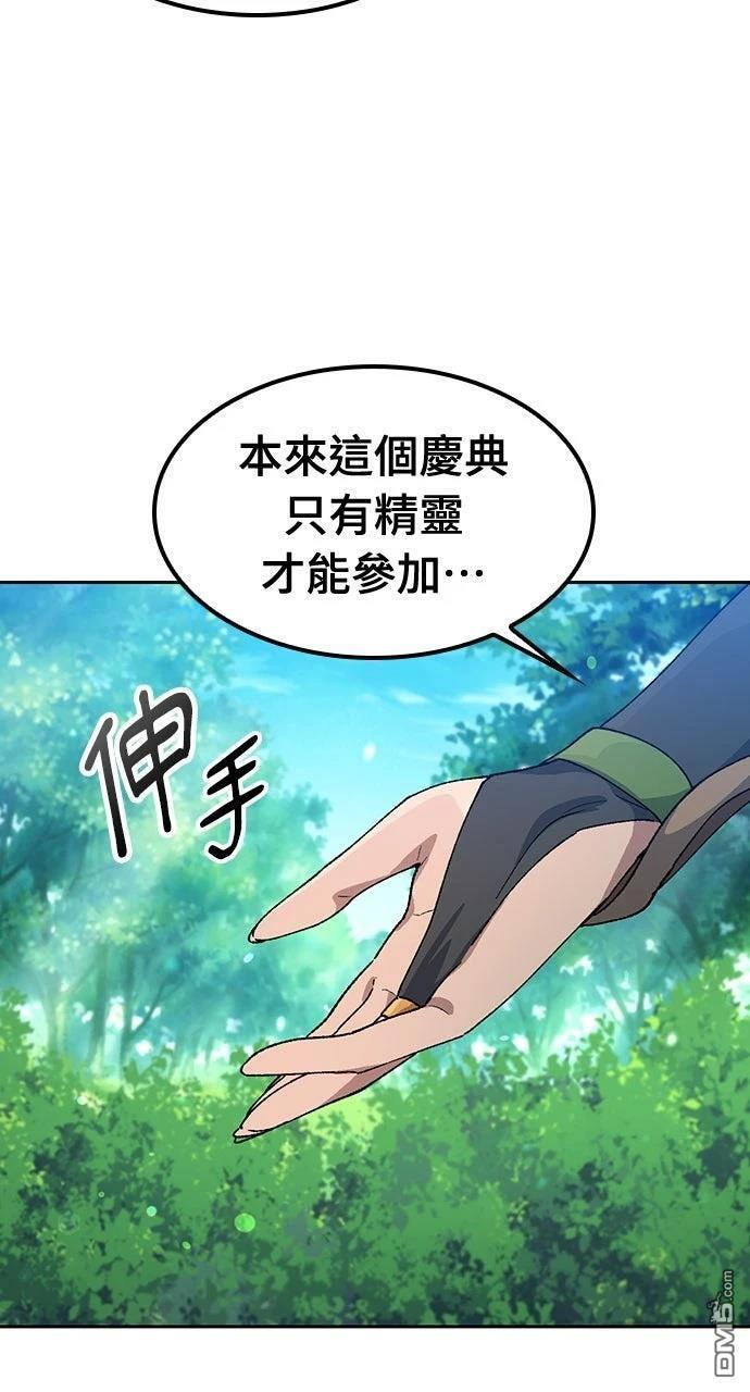 第59话 第34页