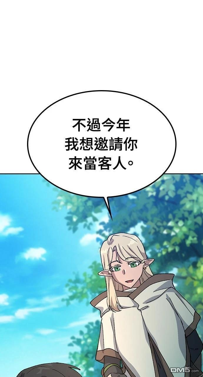 第59话 第35页