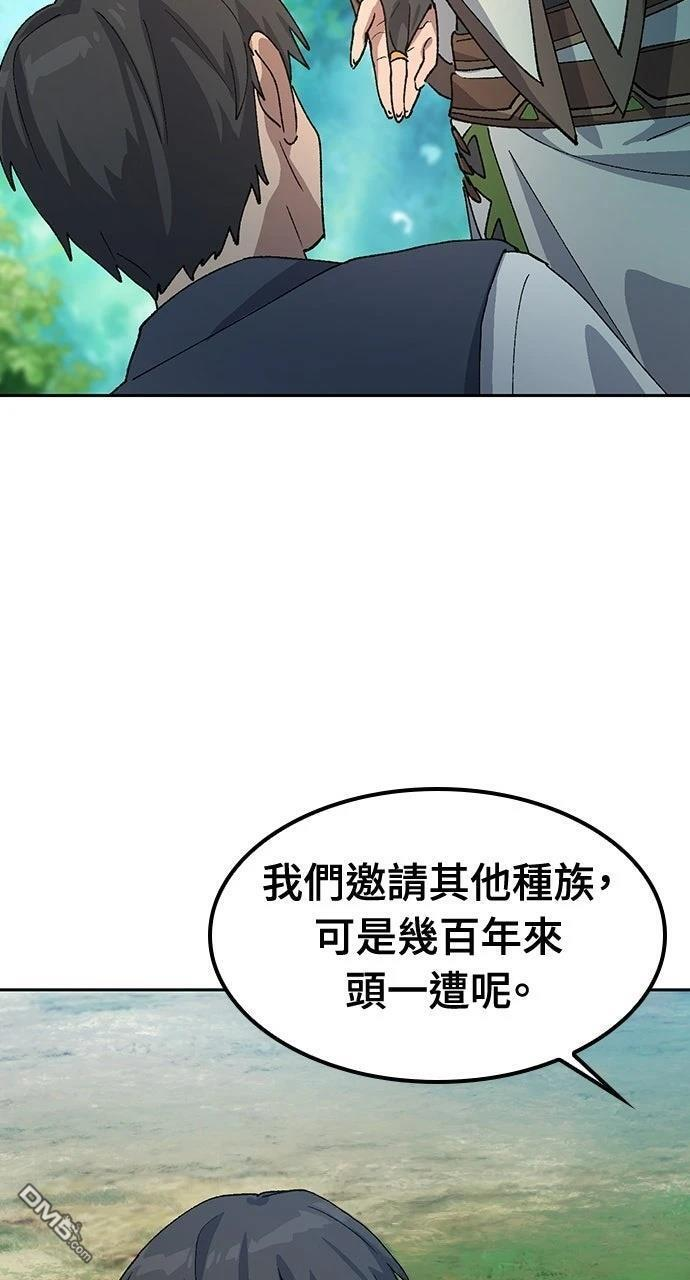 第59话 第36页