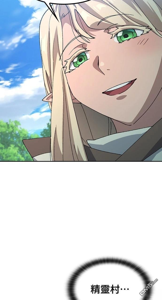 第59话 第38页