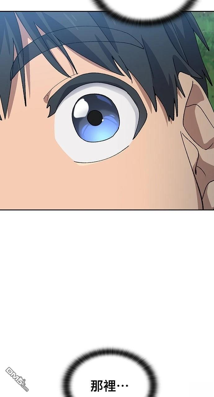 第59话 第39页