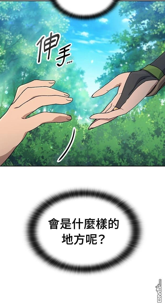 第59话 第40页