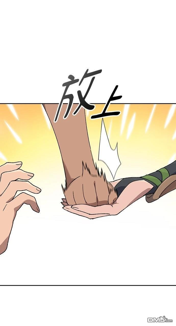 第59话 第41页