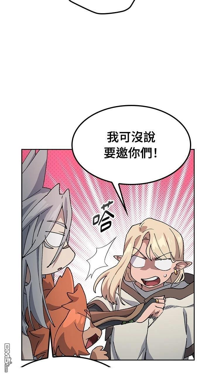 第59话 第43页