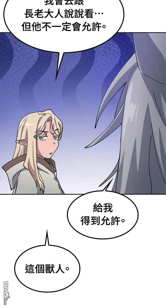 第59话 第47页