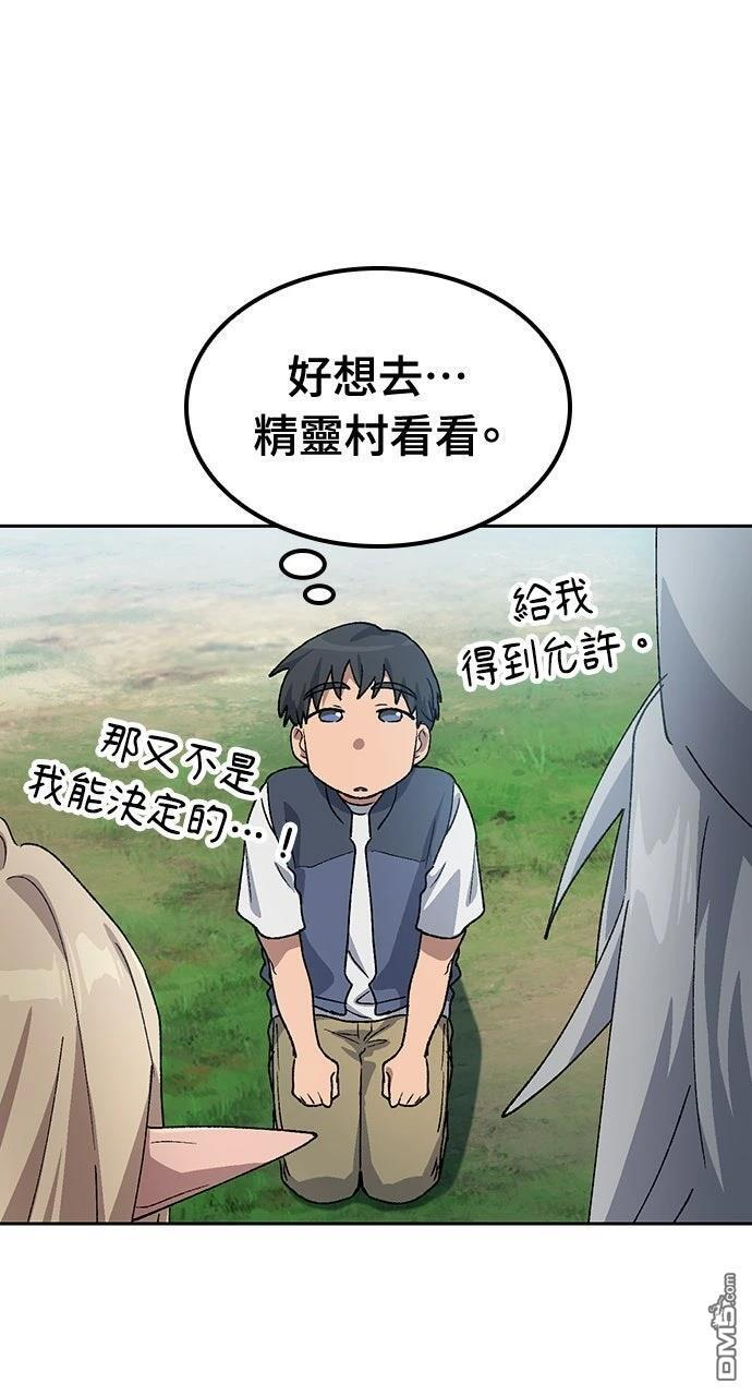 第59话 第48页