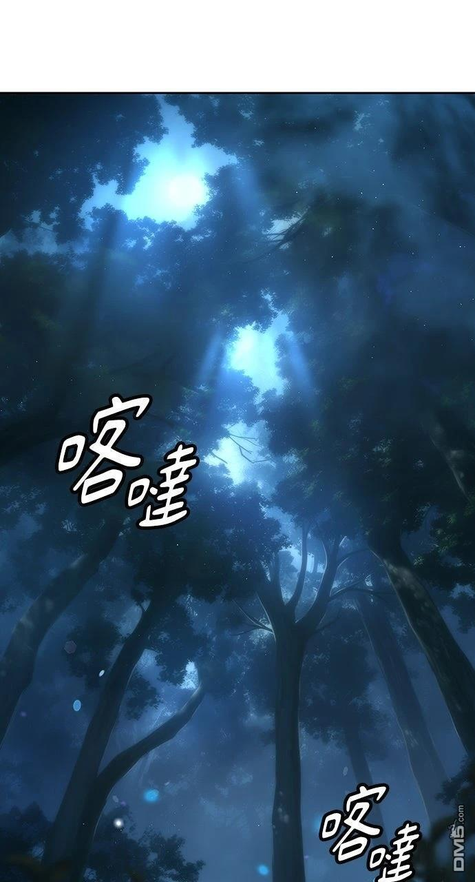 第59话 第56页