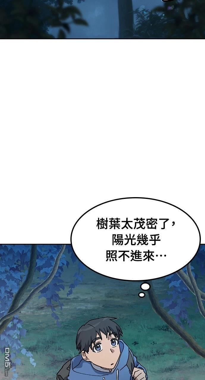 第59话 第57页