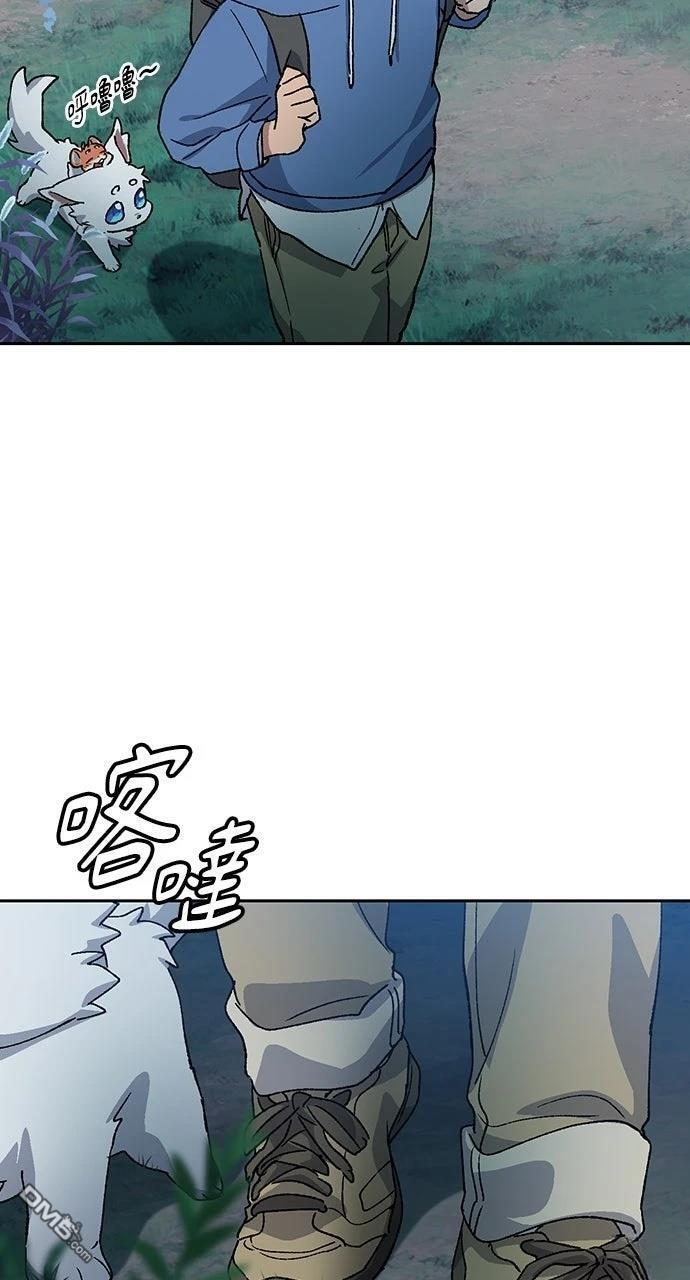 第59话 第58页