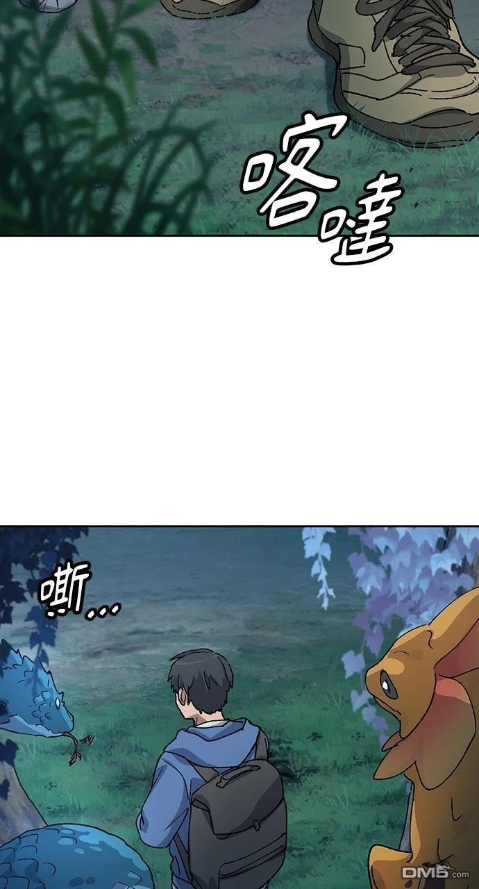 第59话 第59页