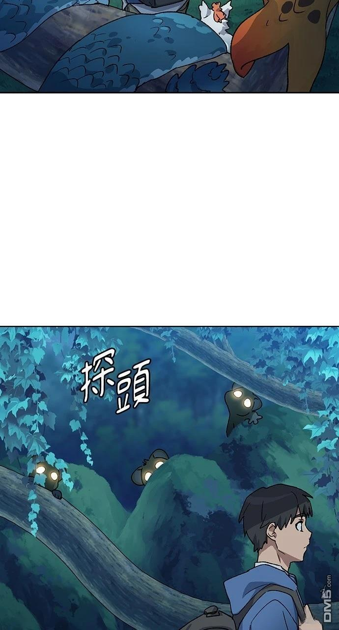 第59话 第60页