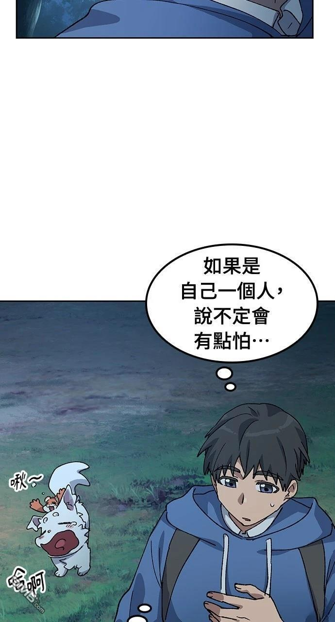 第59话 第62页