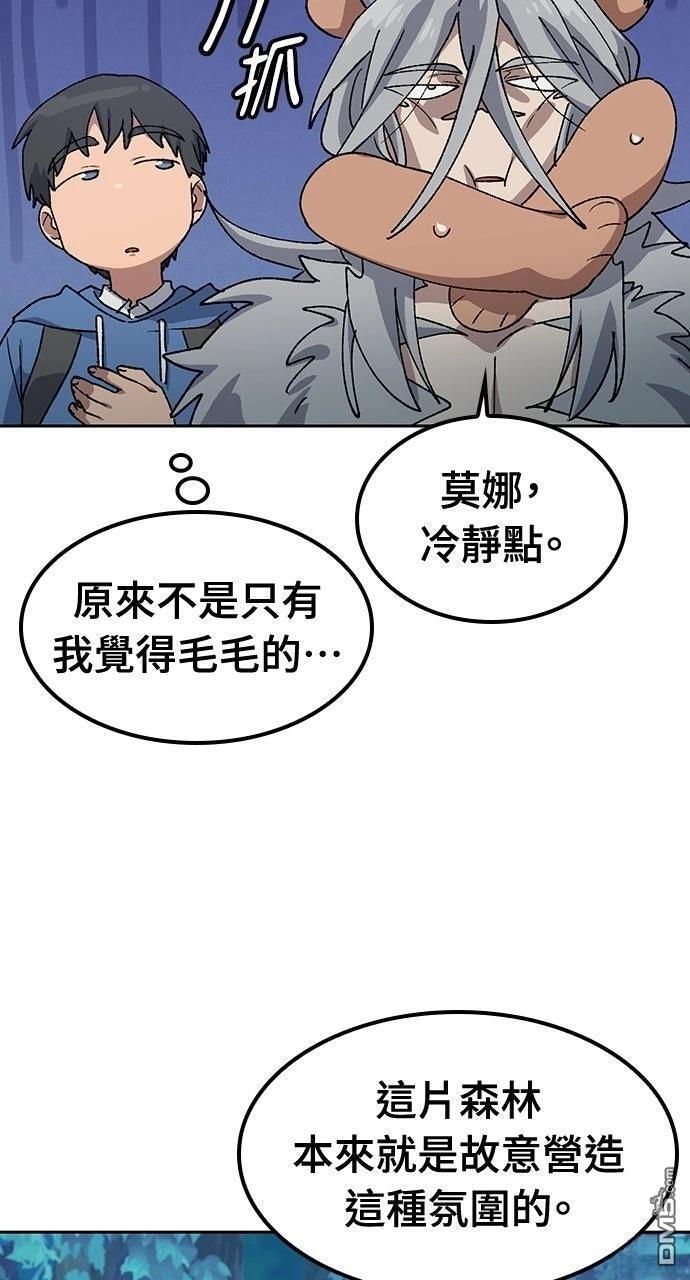 第59话 第64页