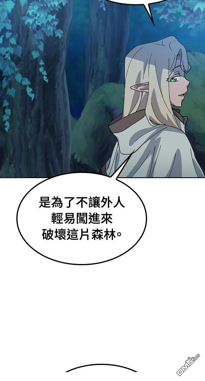 第59话 第65页