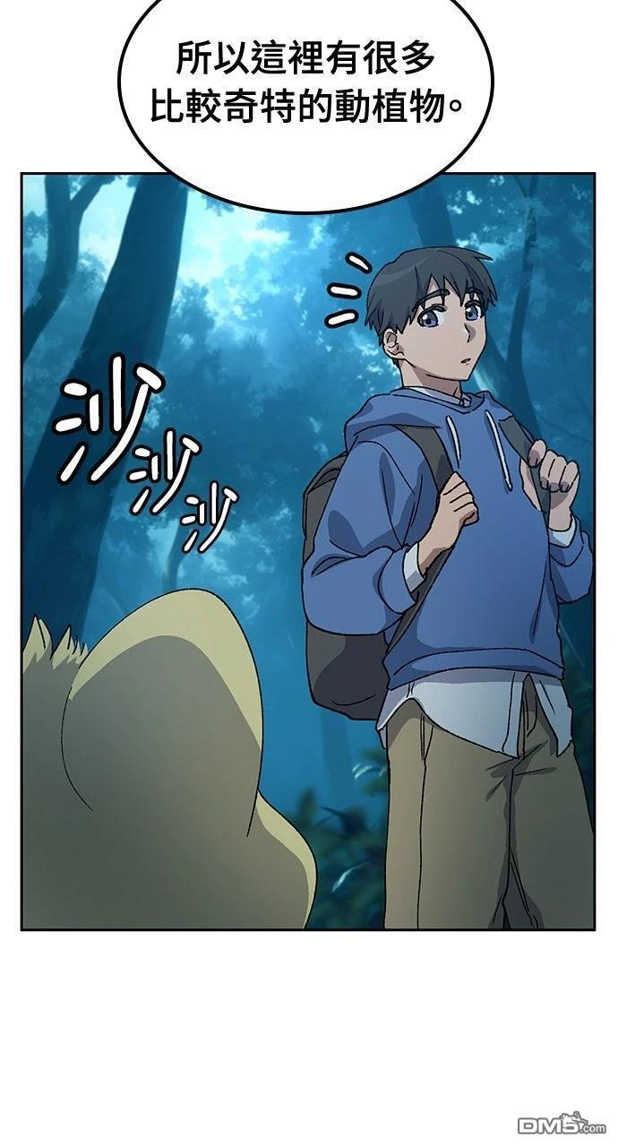第59话 第66页