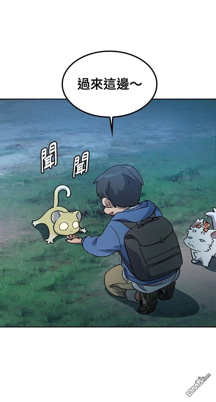 第59话 第68页