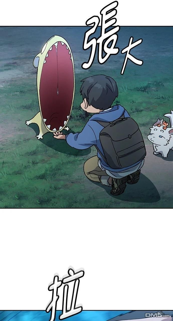 第59话 第69页