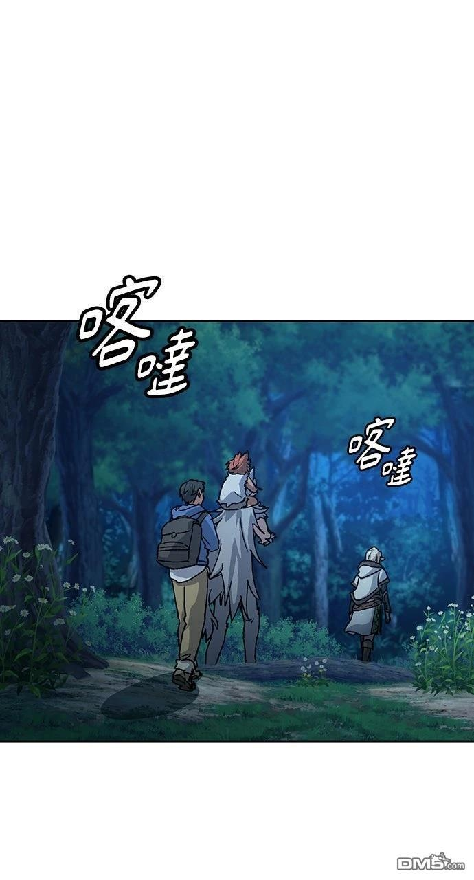 第59话 第72页