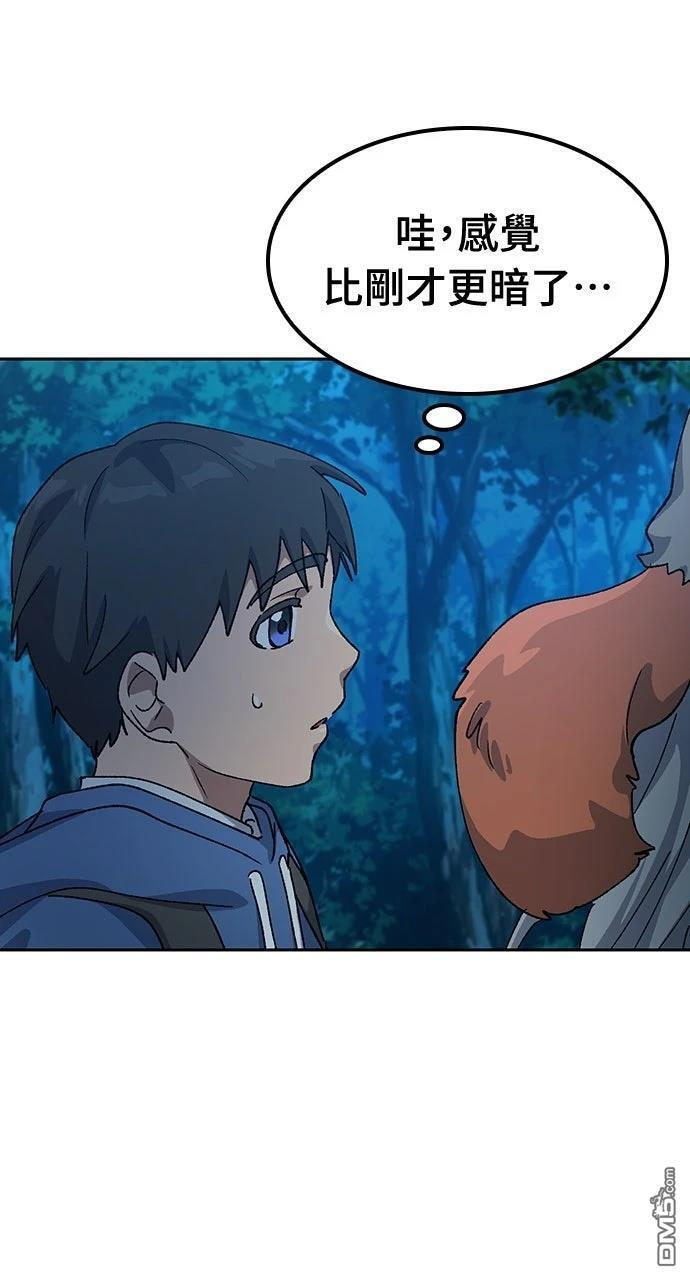 第59话 第73页