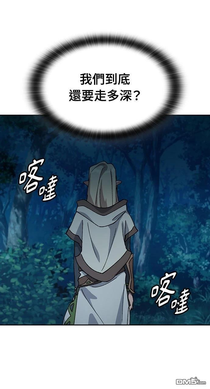 第59话 第74页