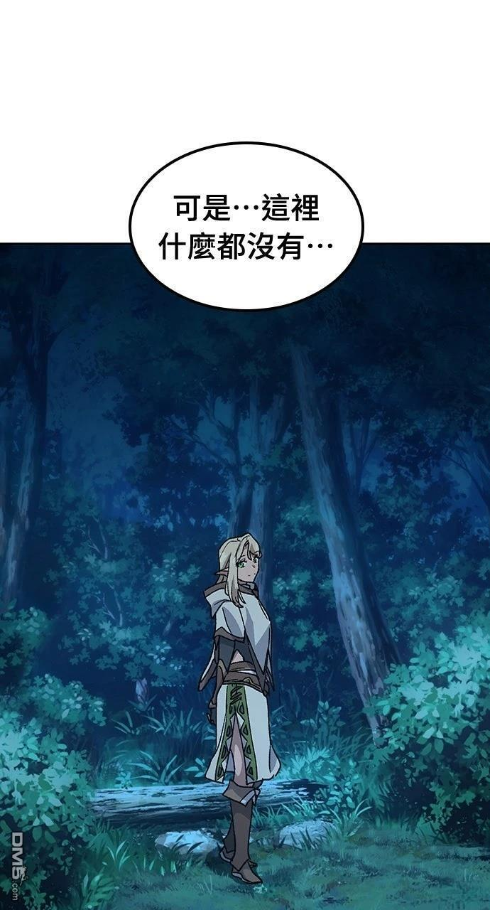 第59话 第77页