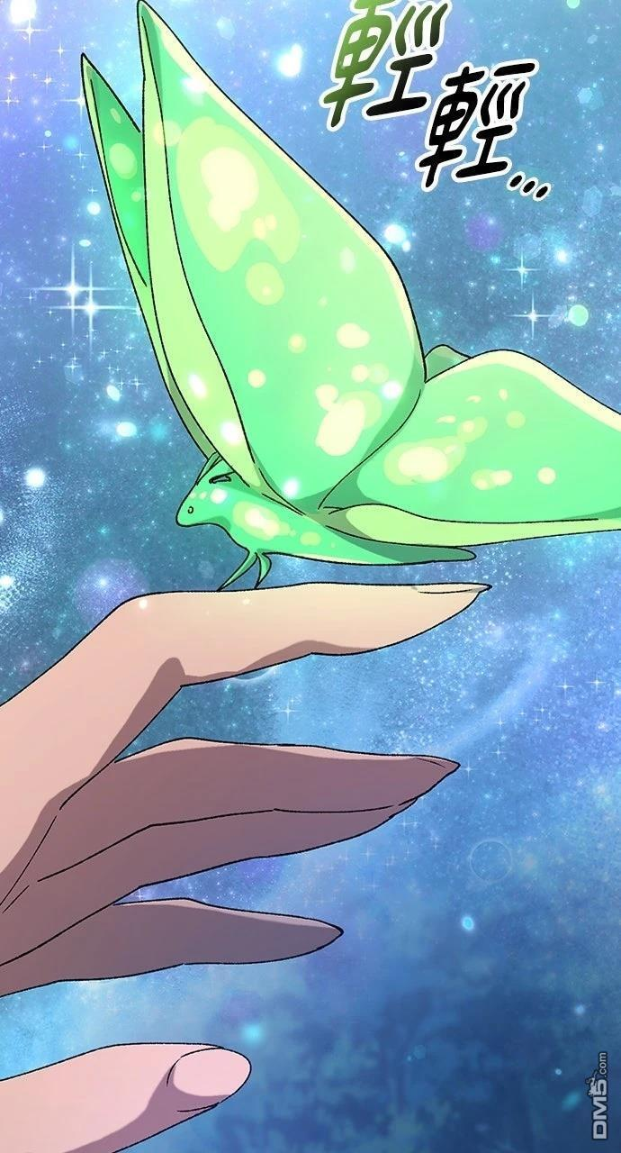 第59话 第83页