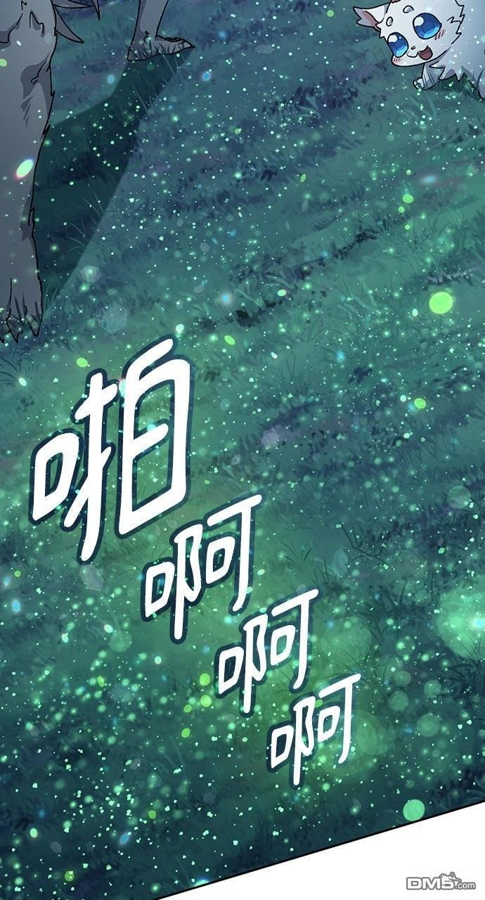 第59话 第85页