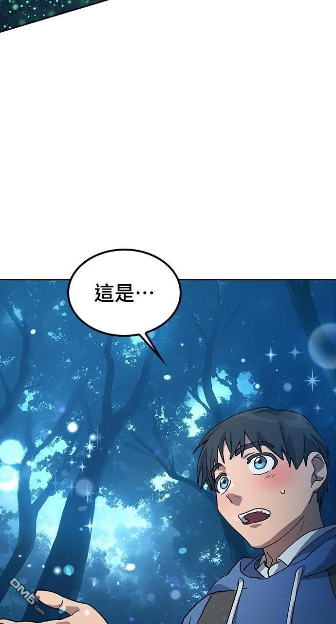 第59话 第86页