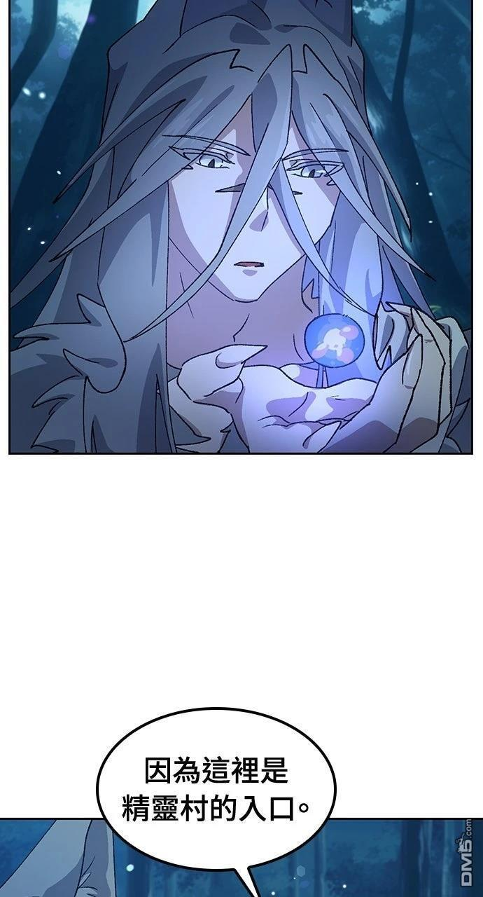 第59话 第89页