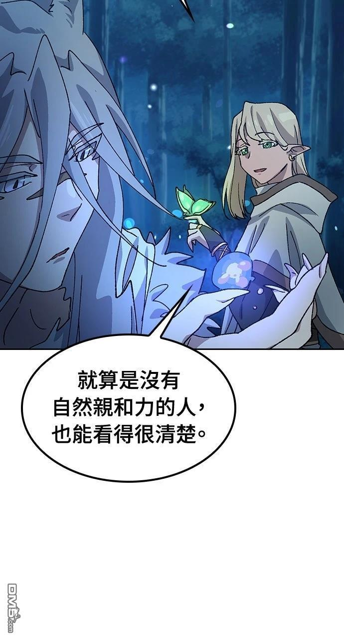 第59话 第90页