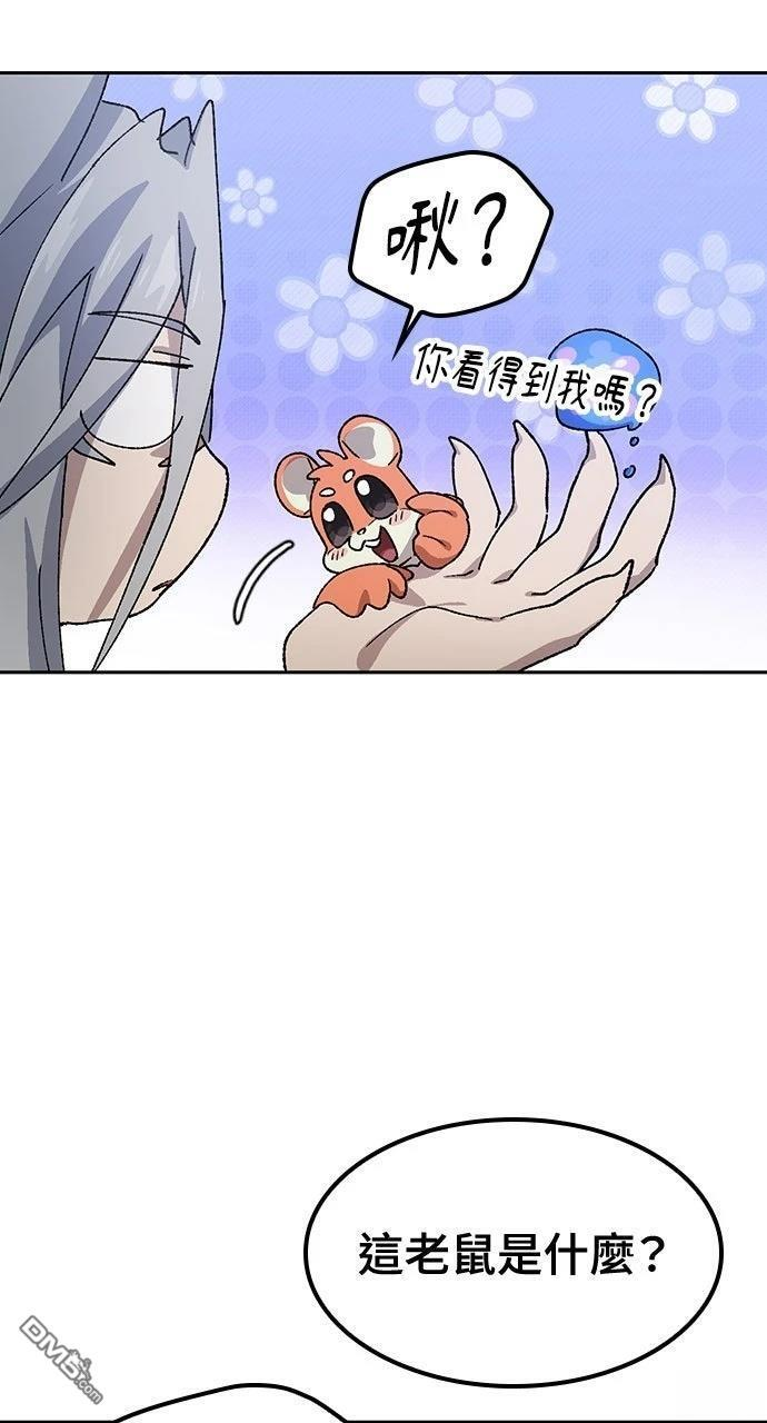 第59话 第91页