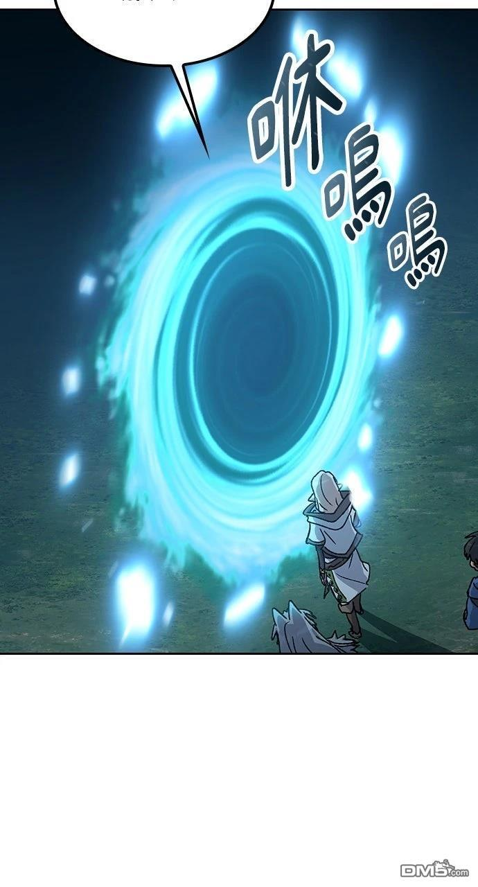 第59话 第93页