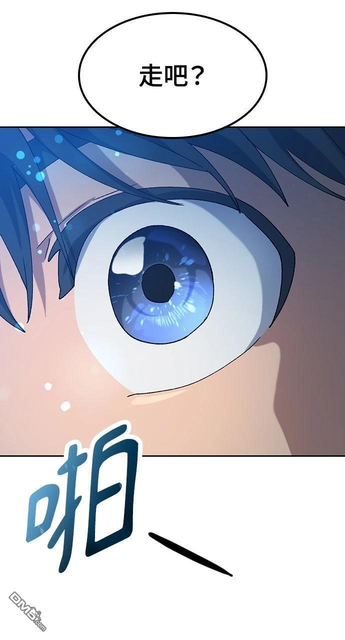 第59话 第94页