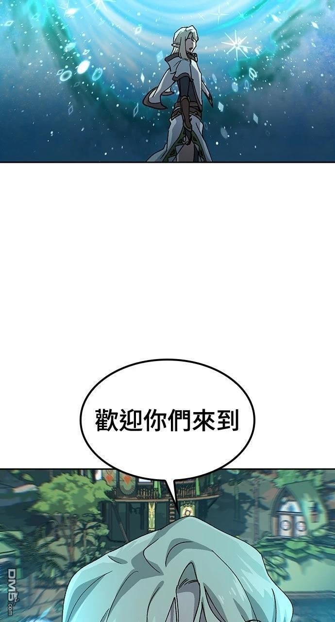第59话 第96页