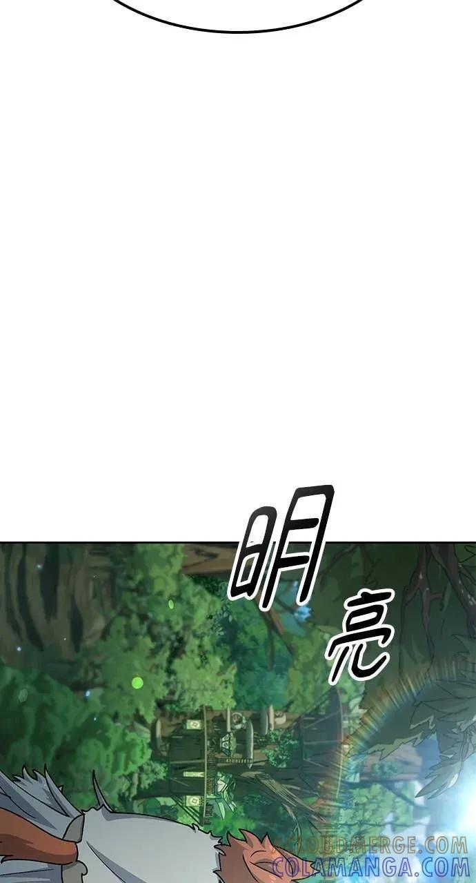 第60话 第4页