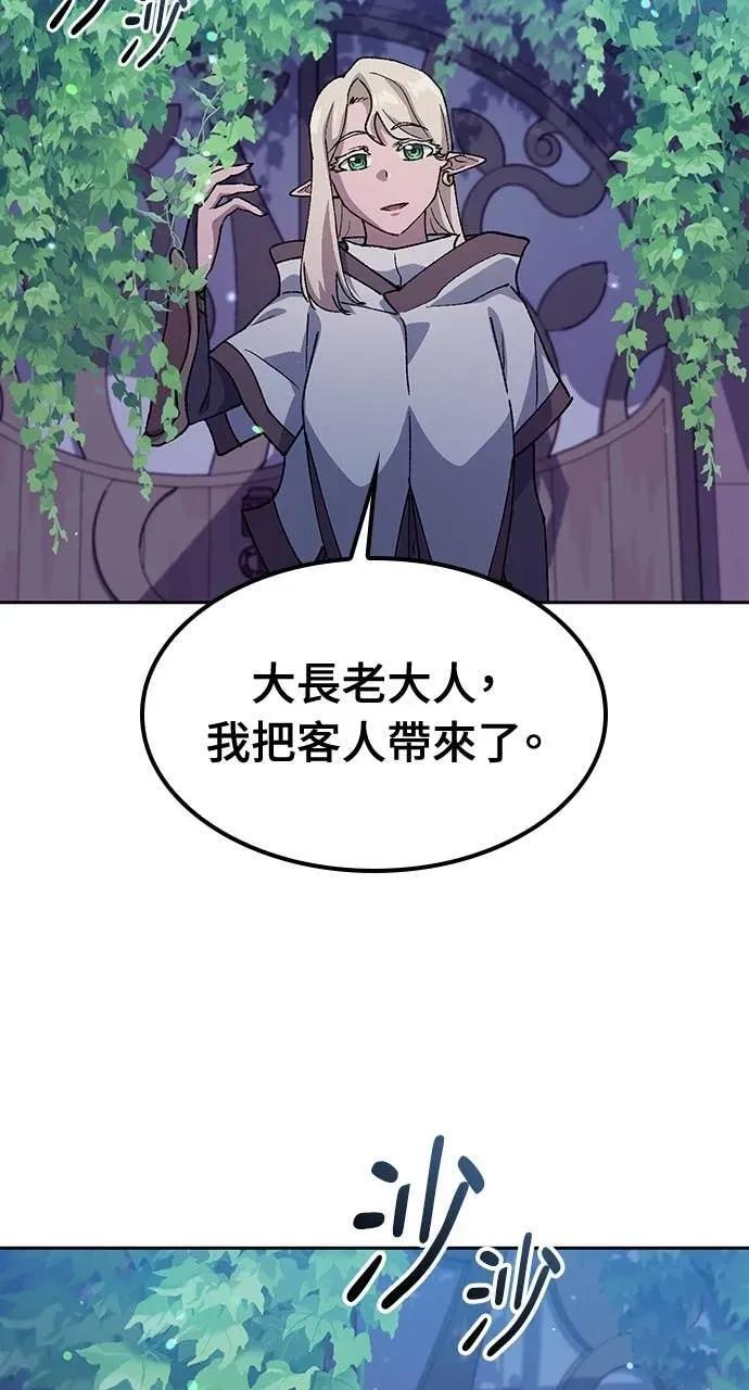 第60话 第11页