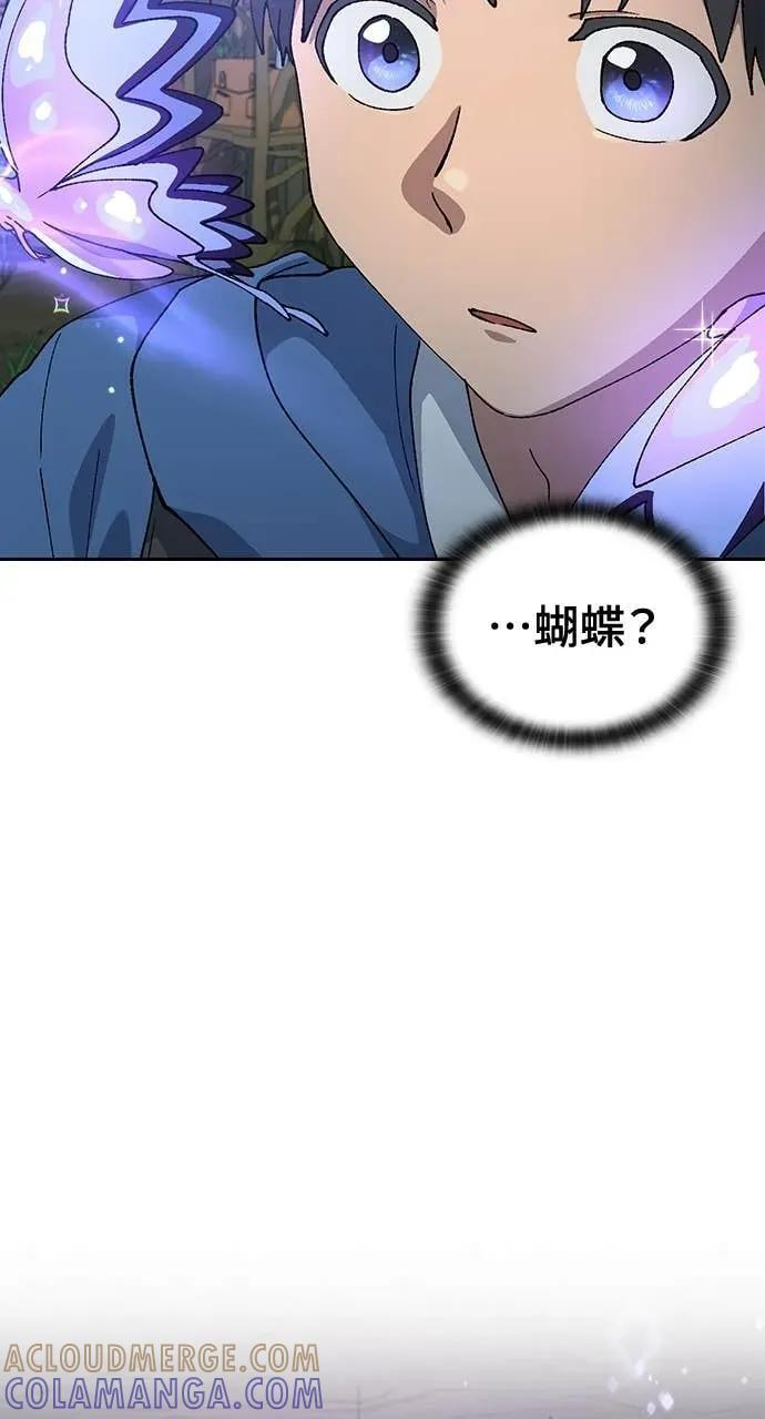 第60话 第13页