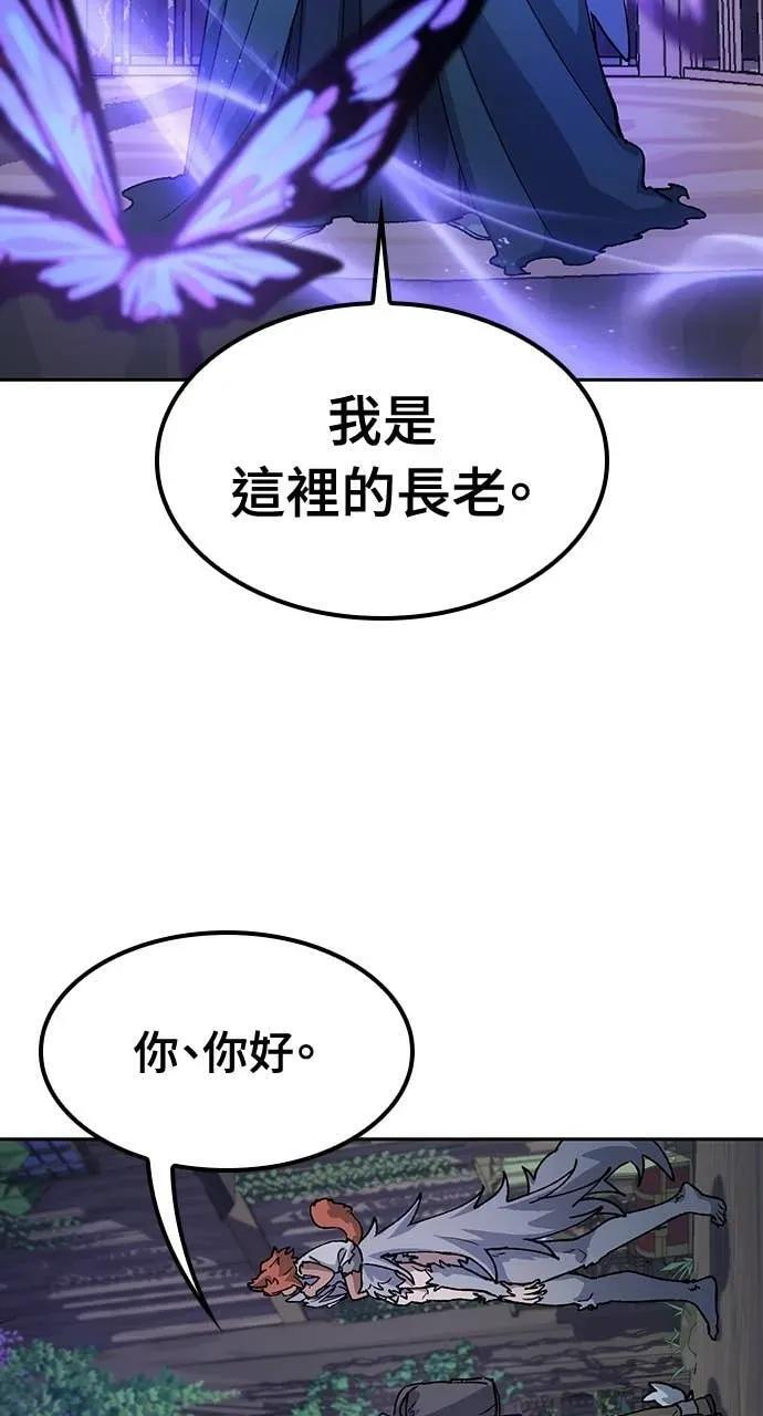 第60话 第15页