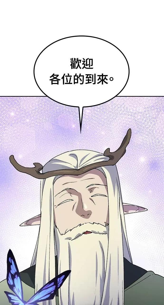 第60话 第17页